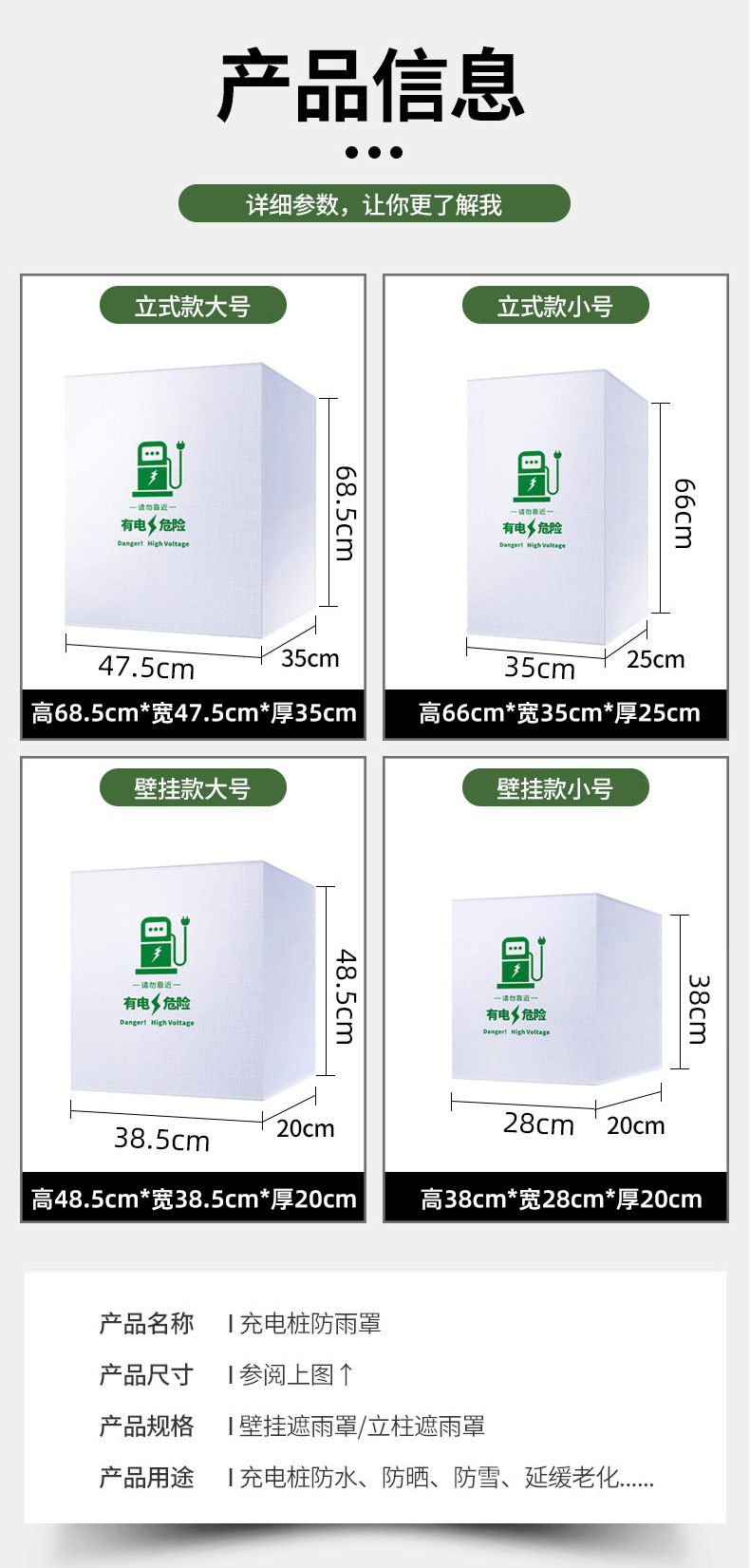 Portable thickened new energy vehicle charging rain cover charging vehicle rain cover waterproof cover dustproof