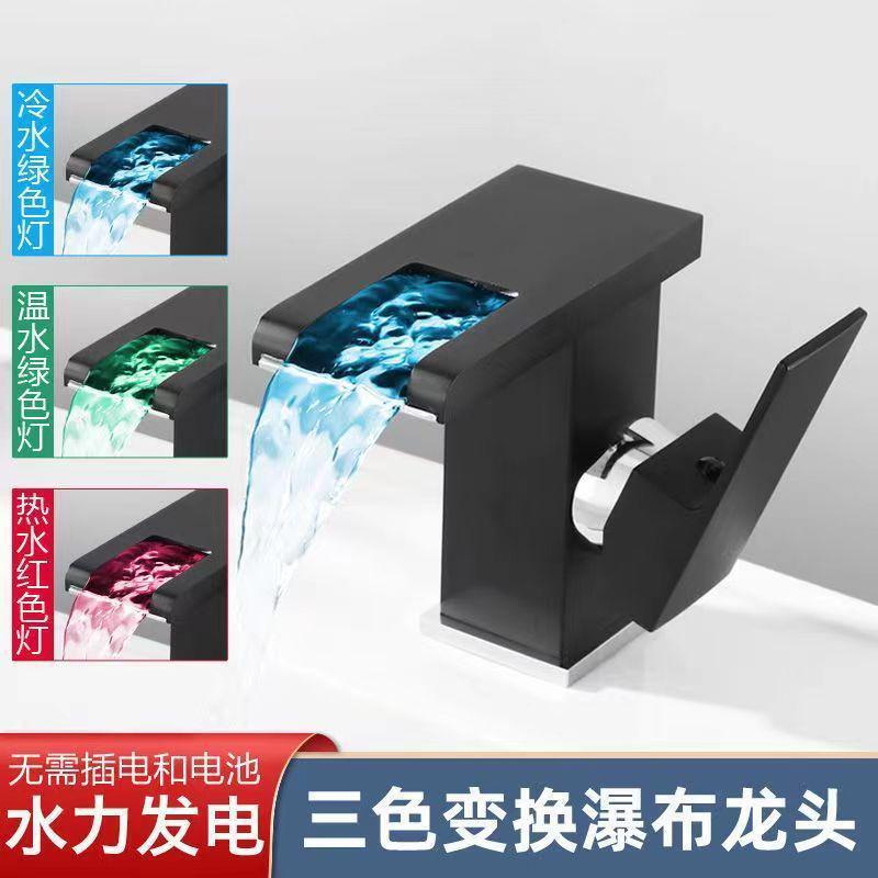 Cross-border foreign trade all-copper LED luminous waterfall faucet hot and cold hotel engineering wash basin basin faucet high-grade
