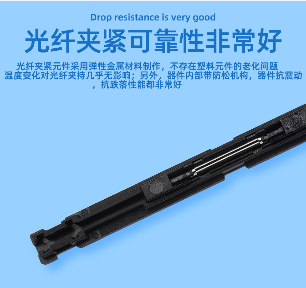 皮线光缆对接子_04.jpg
