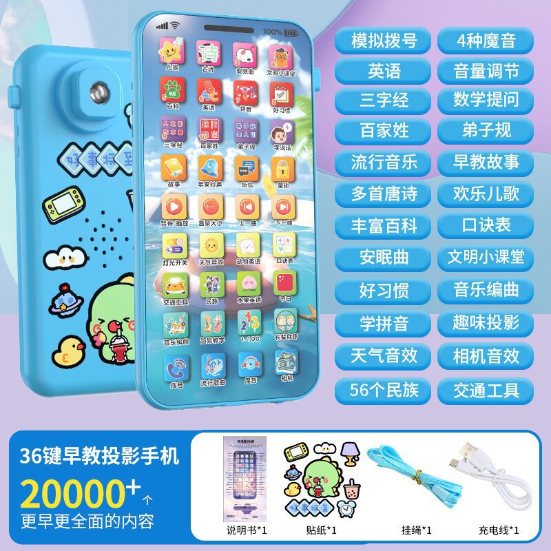 Simulación recargable juguete de teléfono móvil infantil educación temprana historia música teléfono infantil juguetes de proyección para niños y niñas