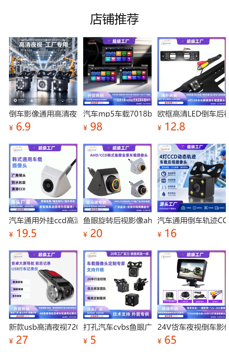 Car Rear View External Reversing Camera with High-Definition Night Vision, Ahd 720P Fisheye Car Camera