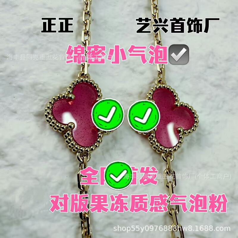 Source of Supply: Steel Film Powder Enamel Five-Leaf Clover Bracelet, Four-Leaf Clover V-Gold Thick Plated 18K Gold Bubble Enamel Bracelet, Live Streaming Supply Source of Supply: Steel Film Powder Enamel Five-Leaf Clover Bracelet, Four-Leaf Clover V-Gold Thick Plated 18K Gold Bubble Enamel Bracelet, Live Streaming Supply
