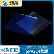 SPV224�{Ĥ�댧�wоƬLED���b�û�Ƭ�{ĤĻ���������PVC���oĤ