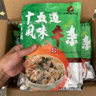 ʮ����Lζţ�s 500��*10��/�� �{ζ��ʳţ�s  ��ţ��ţ�cţ���