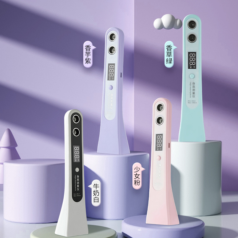 新製品携帯ミニ超音波精密身長測定器高さ電子定規家庭用子供電子身長定規|undefined