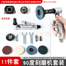 气动刻磨机风磨气磨风动轮胎补胎打磨研磨砂轮抛光机除锈毛刺工具