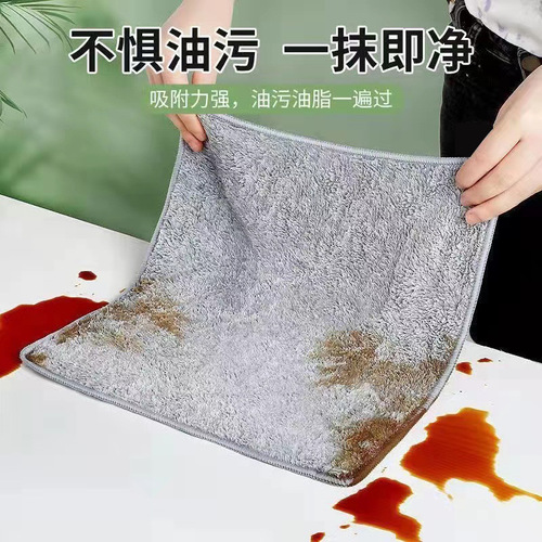 Bamboo charcoal fiber dishcloth kitchen rag thickened oil-removing dishcloth dust-removing cleaning rag scouring pad