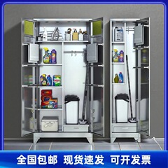 304ステンレス清潔キャビネット学校工場清潔衛生収納キャビネット家庭用貯蔵物モップ掃除工具キャビネット
