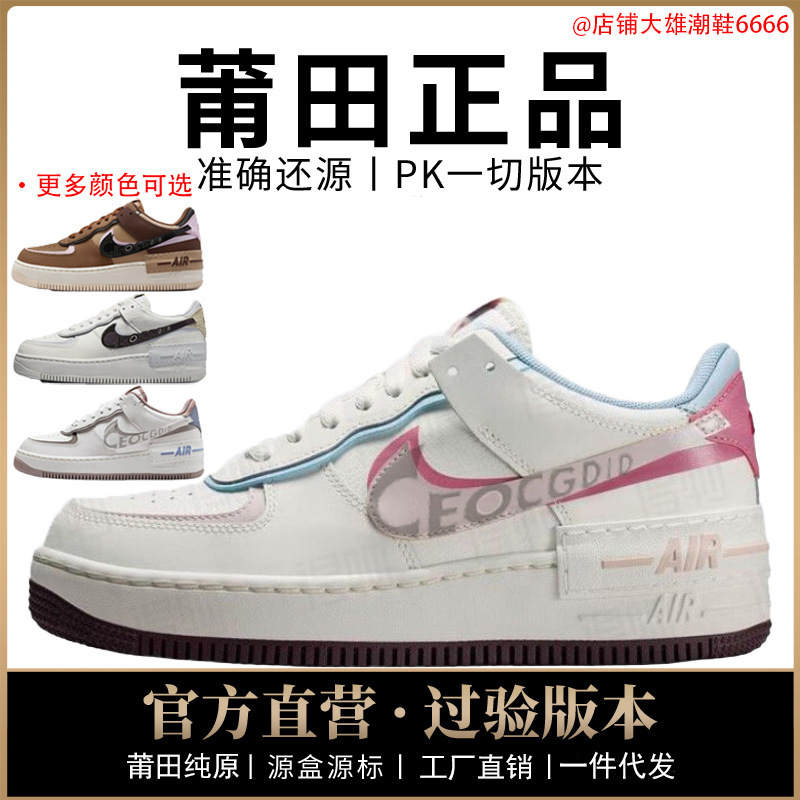 Authentic Nike Official Aj Macaron Women's Shoes, First-Layer Cowhide, Air Cushion, Valentine's Day Shadow, Putian Shoes, Pure Original, Tested for Toxins Authentic Nike Official Aj Macaron Women's Shoes, First-Layer Cowhide, Air Cushion, Valentine's Day Shadow, Putian Shoes, Pure Original, Tested for Toxins