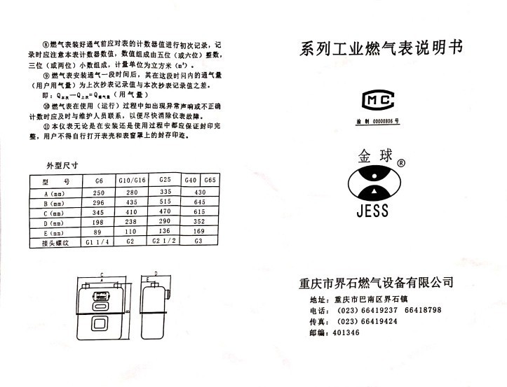 O1CN01AELmWg1JMSLSHImUP_!!8420