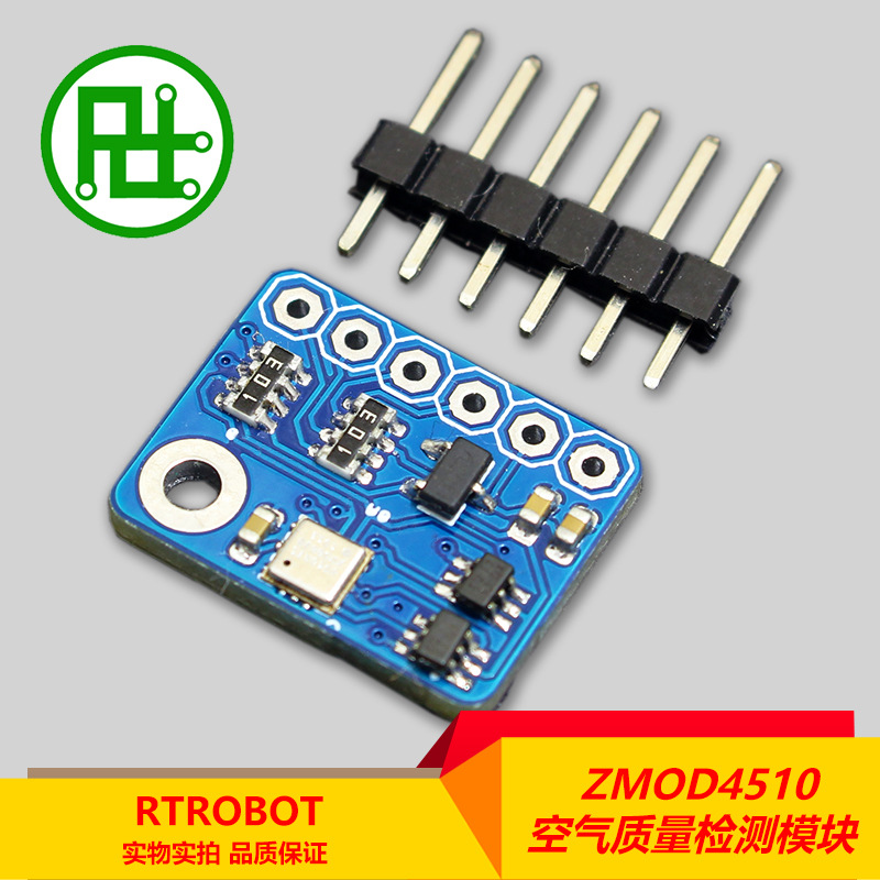 ZMOD4510 臭氧 O3 二氧化氮 NO2 气体传感器模块 空气质量检测