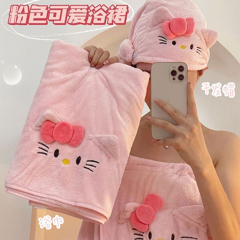HelloKitty Hair Dried Hat Cute Girl Bath Skirt Wrap Towel Student Dormitory Bath Towel Coral Fleece Towel Bath Towel