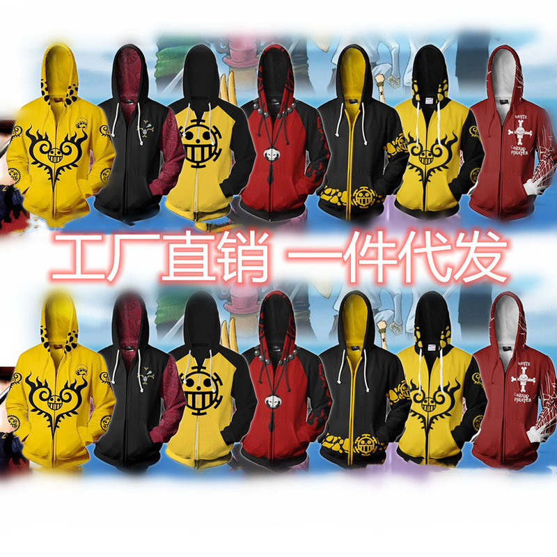 2021 New Japanese diffuse one piece series zipper sweater 3d digital printing sweater men 2021 New Japanese diffuse one piece series zipper sweater 3d digital printing sweater men