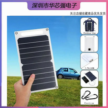 6w5v半柔性太阳能板  单USB充电板  手机发电板Sunpowe便携充电宝