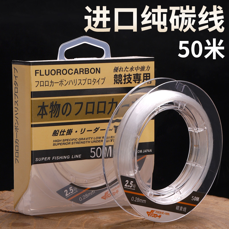 輸入純炭素線の正規品路亜前導専用魚線の完成品磯釣り海釣りのハイエンド耐摩耗炭素線|undefined