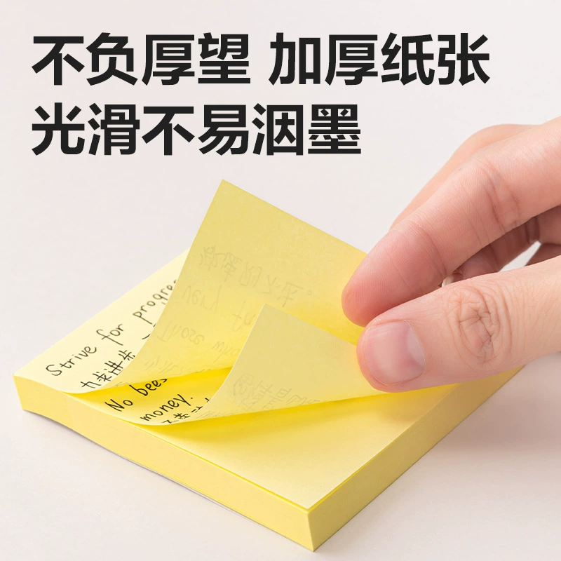 BT202 Power Stick Notes 76mm×76mm100 pictures (color) (book)