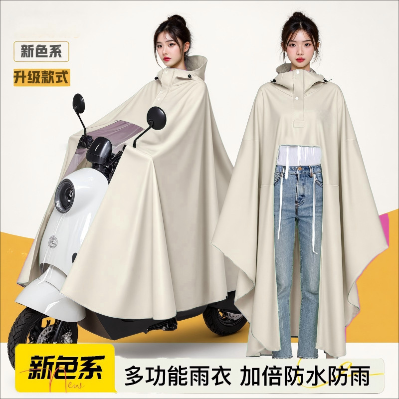 New model electric vehicle raincoat and rain poncho, enlarged and thickened, specialized for full-body protection in heavy rain, thickened long-style raincoat for electric scooters