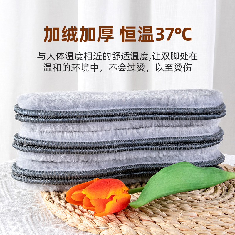 Huella Youpin felpa de invierno cálida plantilla engrosada e-commerce entrega de una pieza forrada de lana gruesa plantilla cálida