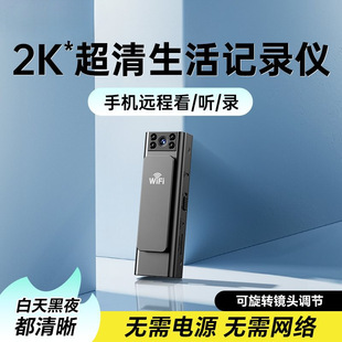 Life recorder motion camera HD anti-shake law enforcement recording pen with video DV recording function mainland China