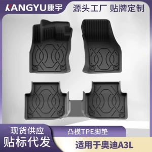 Suitable for 25-26 model Audi A3L car floor mats, one-piece molding, fully eco-friendly TPE car floor mats, wholesale