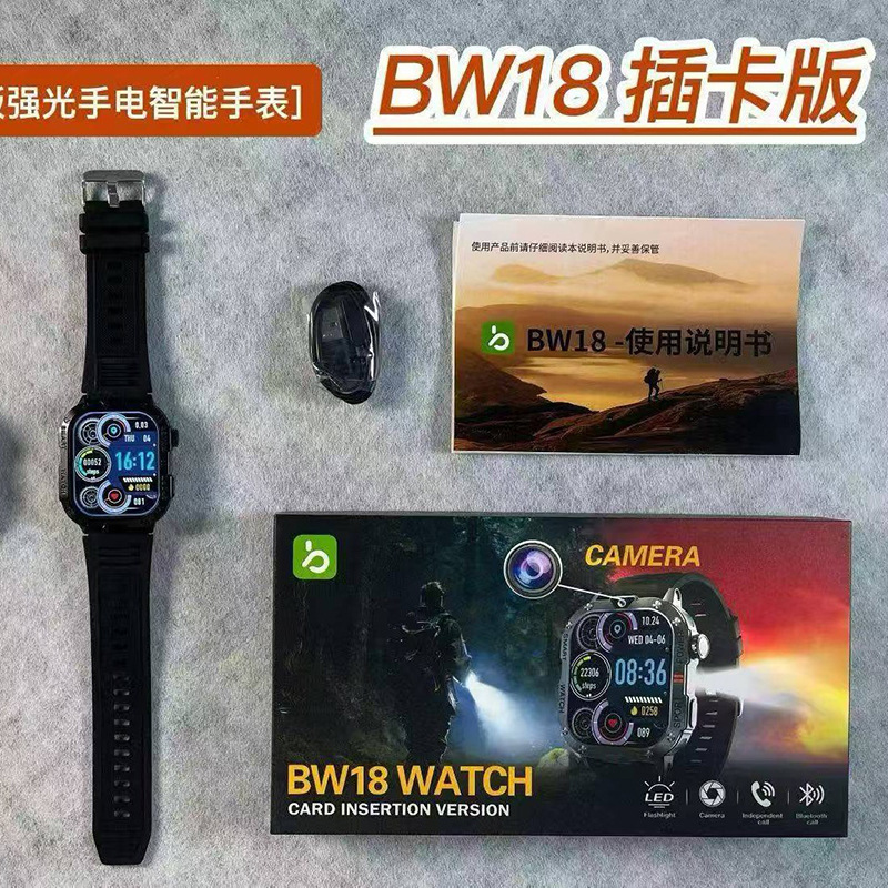 New BW18 Smartwatch with SIM Card Slot, Independent SIM Card, LED Flashlight, Bluetooth Connection, and Rugged Design New BW18 Smartwatch with SIM Card Slot, Independent SIM Card, LED Flashlight, Bluetooth Connection, and Rugged Design