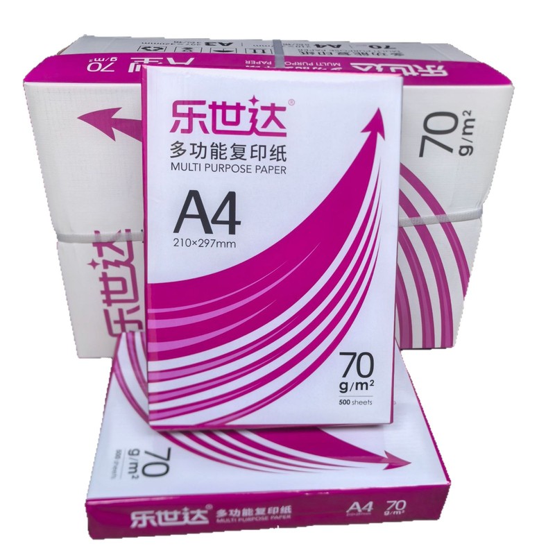 外贸高品质A4纸打印复印纸70g80g单包500张一包办公用品a4打印纸|undefined