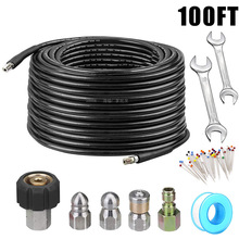 跨境洗车水管100FT高压管道疏通 水老鼠套装NPT1/4大头针 5800psi