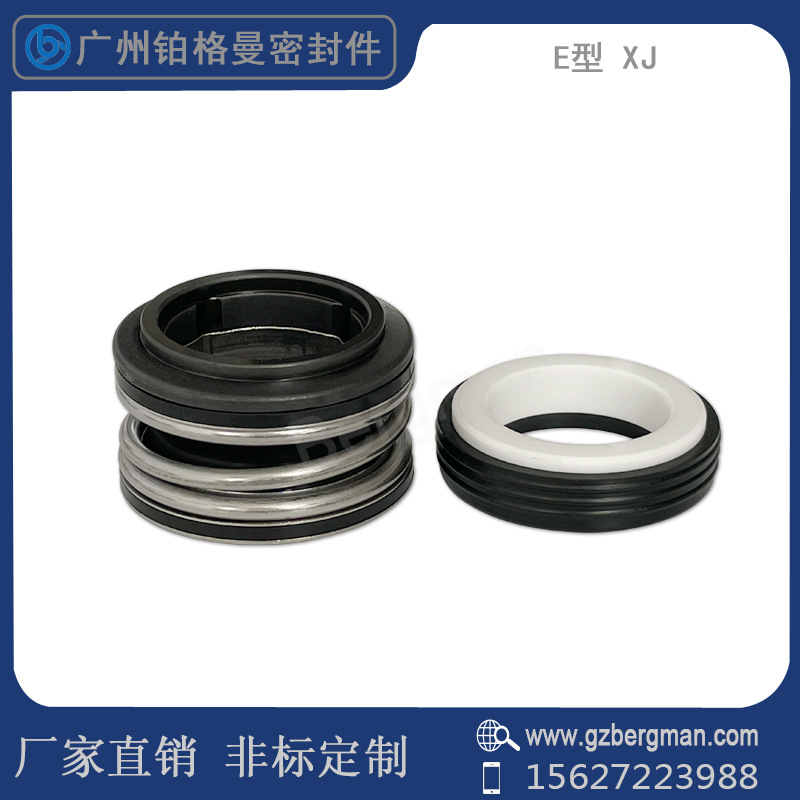 机械密封件E型XJ-1/2 5/8 3/4 1"用于川源源立龙海管道泵水泵密封