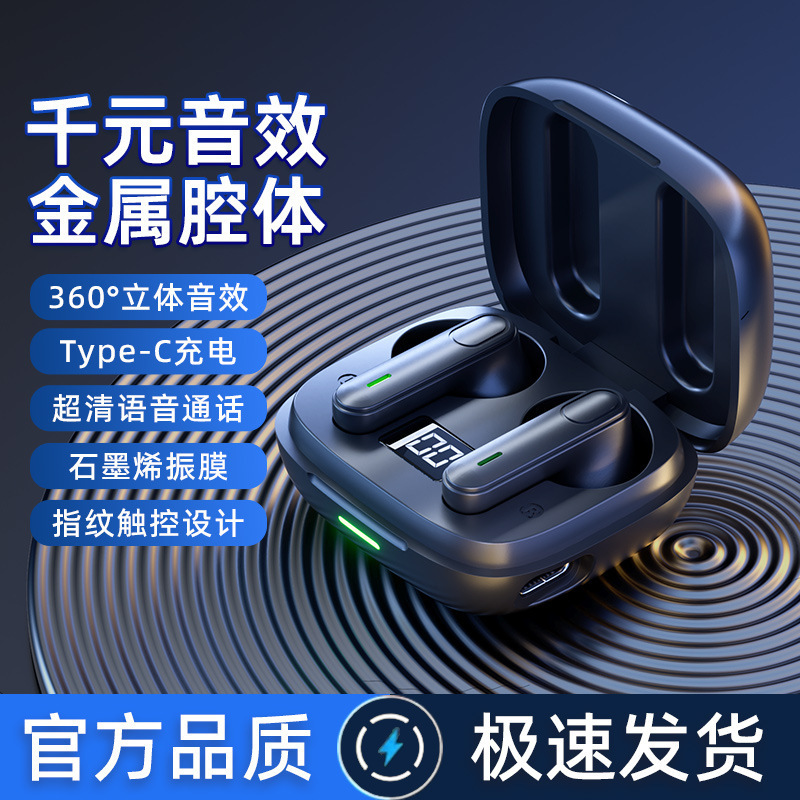 新しいTWS-T8は本当に無線bluetooth 5.3イヤホンの知能デジタル表示が長いです。|undefined