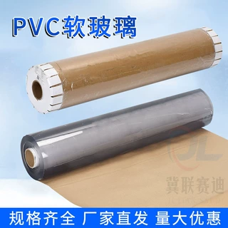 高清防尘防油pvc软膜做雨衣雨伞防水包装膜透明水晶板pvc塑料软板