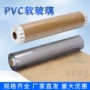 防水高清防尘防油水晶板