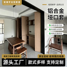 铝合金门套阳台一体哑口套弧形包套飘窗套线窄边入户门套包边门框