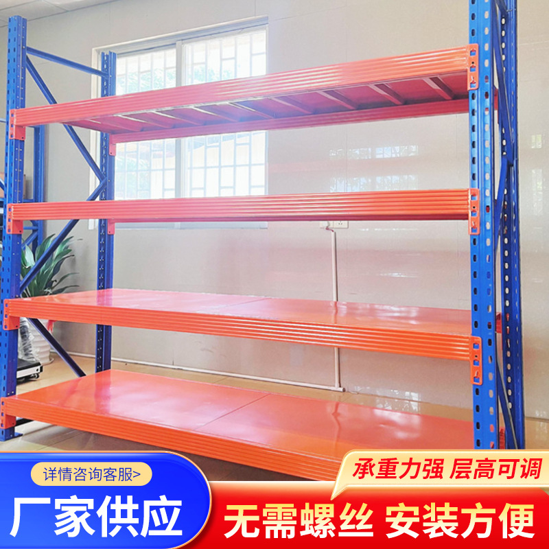 新款货架置物架超市货架置物地下室靠墙重型多层可调节货架铁架子
