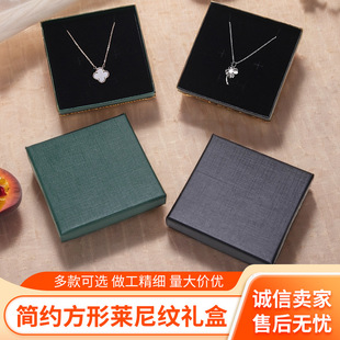 Cross-border new gift box explosions high 1.5 necklace ring jewelry box simple square Lenny grain gift box wholesale