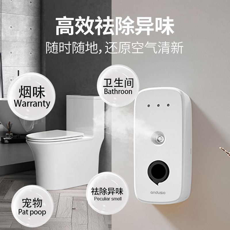 アロマディフューザー、タイマー付き噴霧器、ホテル寝室用フレグランスマシン、エッセンシャルオイルディフューザー、トイレ・バスルーム用芳香剤、静音|undefined