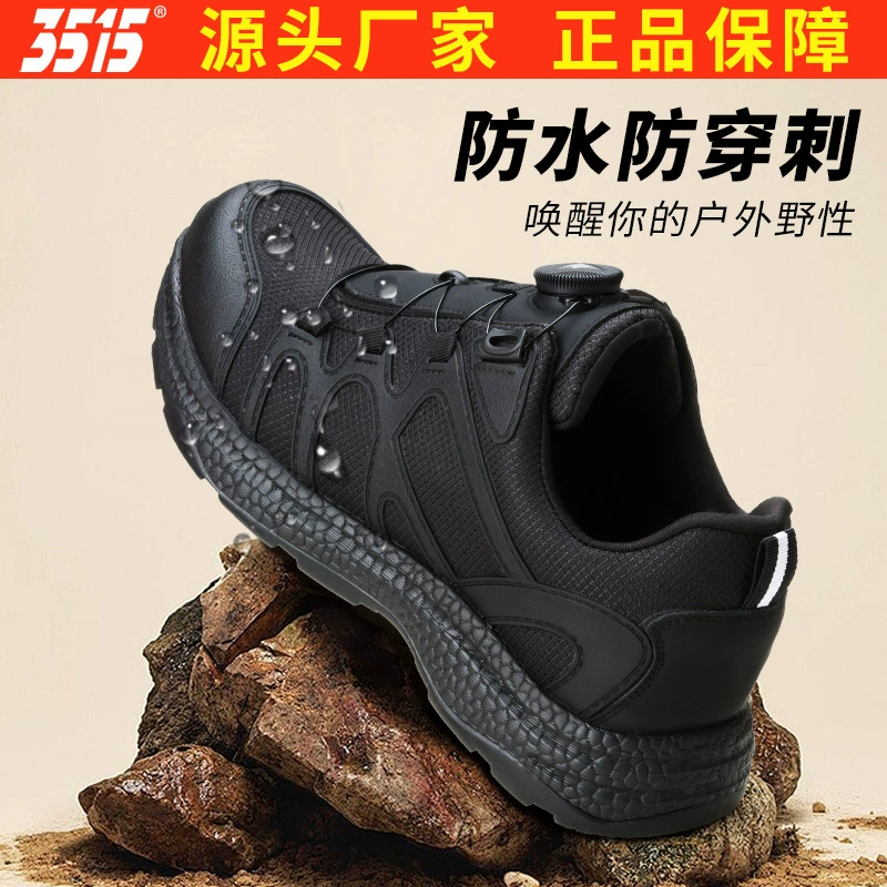 Jihua 3515 прочные мужские весенние и осенние повседневные кроссовки, мужские водонепроницаемые уличные кроссовки с защитой от проколов, кроссовки с быстрой пряжкой