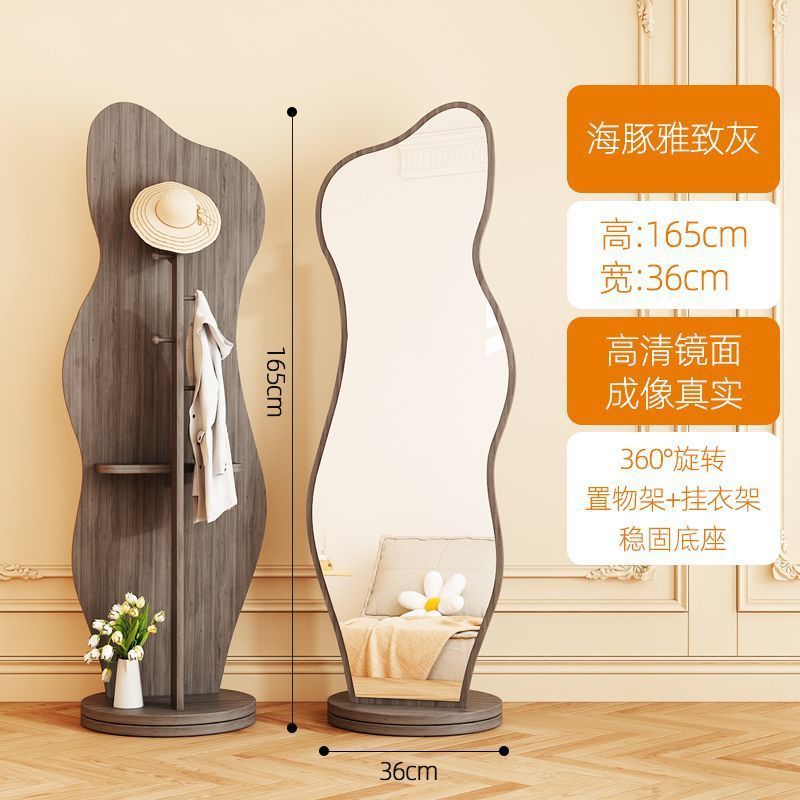 网红旋转穿衣镜家用立体全身镜子入户可移动落地挂衣架一体试衣镜|undefined