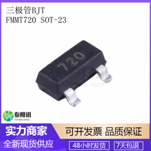 FMMT720 720 SOT-23 40V 1.5A PNP����������� IC ���ɵ�·