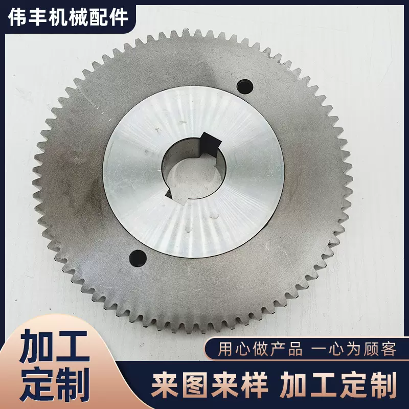 传动涡轮加工机械不锈钢多规格蜗轮齿轮制作来图来样厂家供应批发