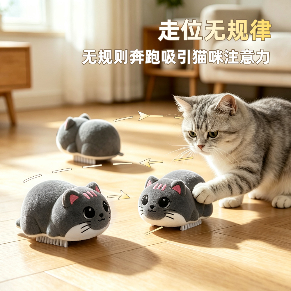 Children's Toy Simulation Hamster Electric Mouse Prank Cat Vibrating Walking Rolling Ball Toy for Cats and Dogs Pet Toy