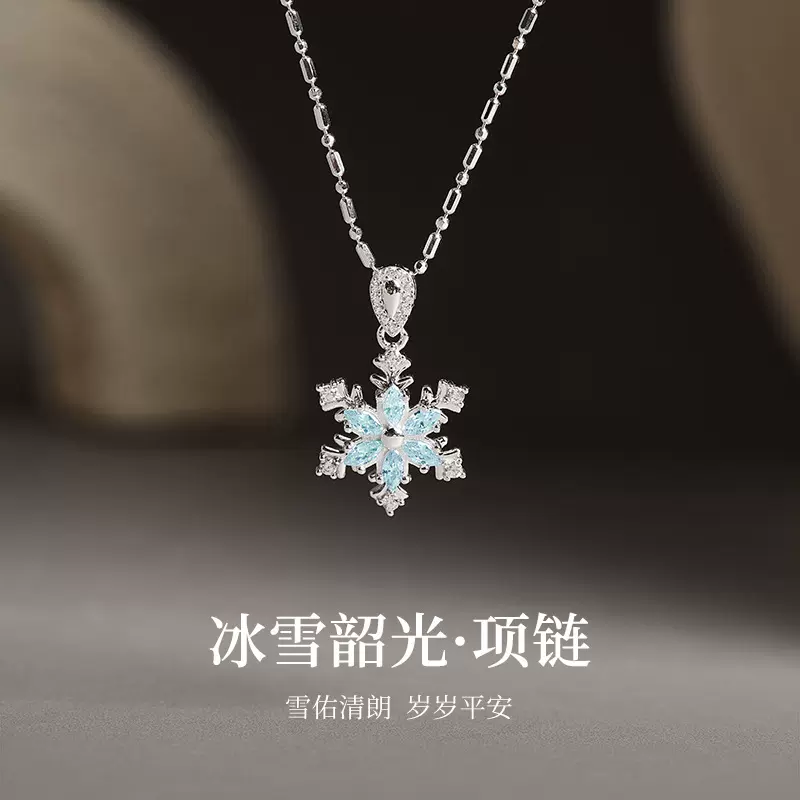 冬季圣诞雪花项链女S925纯银锁骨链时尚百搭高级设计感送女友礼物