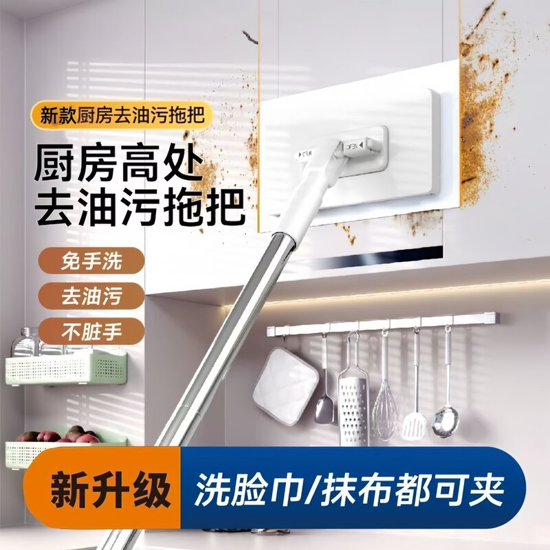 Face Towel, Small Mop, Mop Clip, Special Lazy Person's Multi-Functional Cleaning Cloth, Disposable Towel, Hands-Free Automatic Cloth Clip