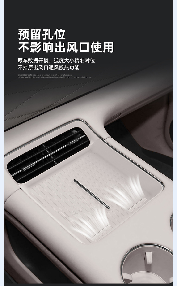 Suitable for 26 Models of Zhiji Ls9 Wireless Charging Silicone Anti-Slip Mat Central Control Protection Car Supplies Special Modification Accessories