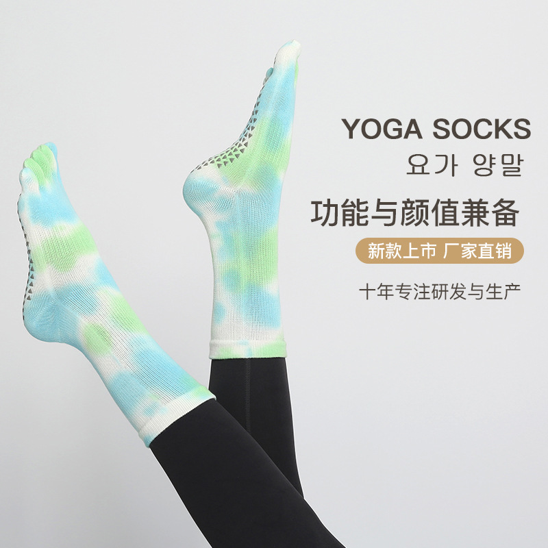 New autumn and winter tie-dyed gradient calf yoga socks five-finger socks women's non-slip mid-calf Bodhi pull fitness sports socks New autumn and winter tie-dyed gradient calf yoga socks five-finger socks women's non-slip mid-calf Bodhi pull fitness sports socks