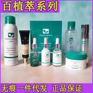 ��ֲ�͏ͺϹ�����Ĥ50ml �ȥ�]�ڷ۴� ɫ��С�Gƿ�޼tֲ�ﾫ�A