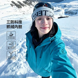 JP小个子山系青鸟冲锋衣女款2026新款防风防水三合一滑雪服外套男