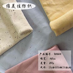 2025年新作ニット韓国風カラフルドット両面リブコットンストレッチ1*1ピットストライプカラーコットンベース半袖Tシャツ生地