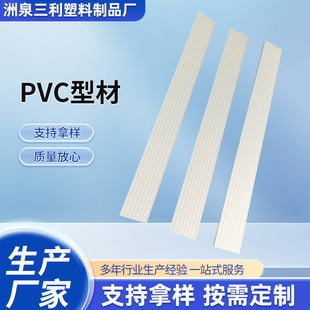 pvc�����ͲĶ��� �D��pvc�T�������Ͳ�·��܉��ɫpvc�ͲĮ��ͼӹ�