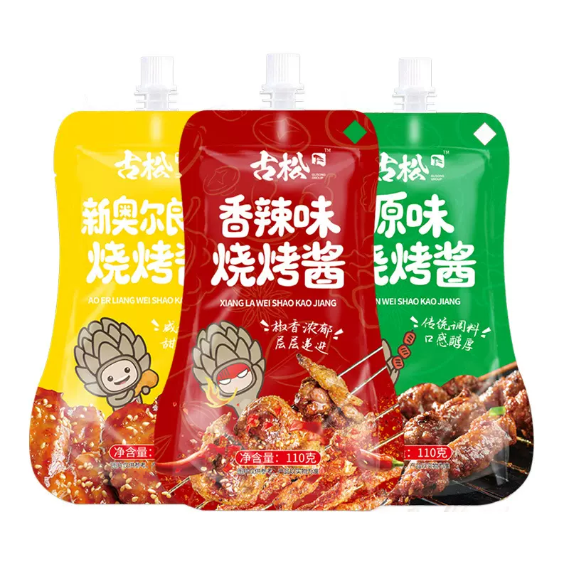 古松烧烤酱香辣酱新奥尔良酱烧烤酱秘制腌涮蘸料家用铁板烧