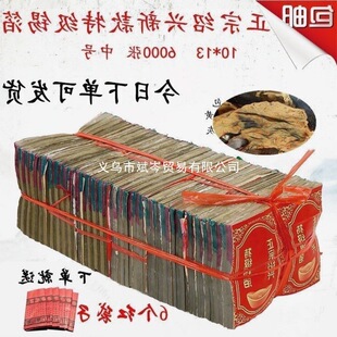 �a���a����13����Ʒ�ی��C��10�����������S���y�a���a����